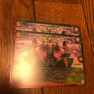 IJN Fighting! Peach Keep