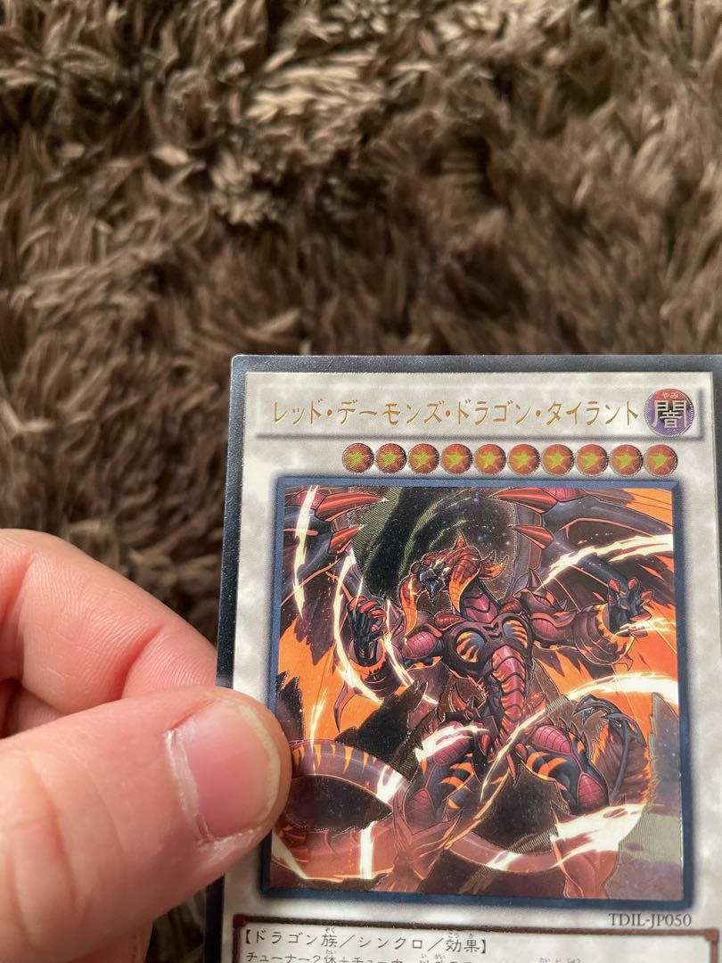 Tyrant Red Dragon Archfiend Ultimate Rare