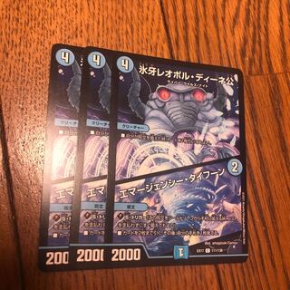 Lord Leopoldine of Ice Fang