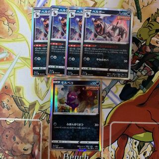 ヘルガー モルペコ ミラー