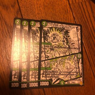 Poisonous Mushroom｜Invincible Unity