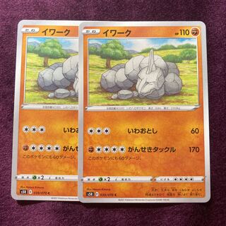 Onix 2 sheets