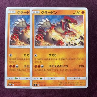Groudon 2 sheets