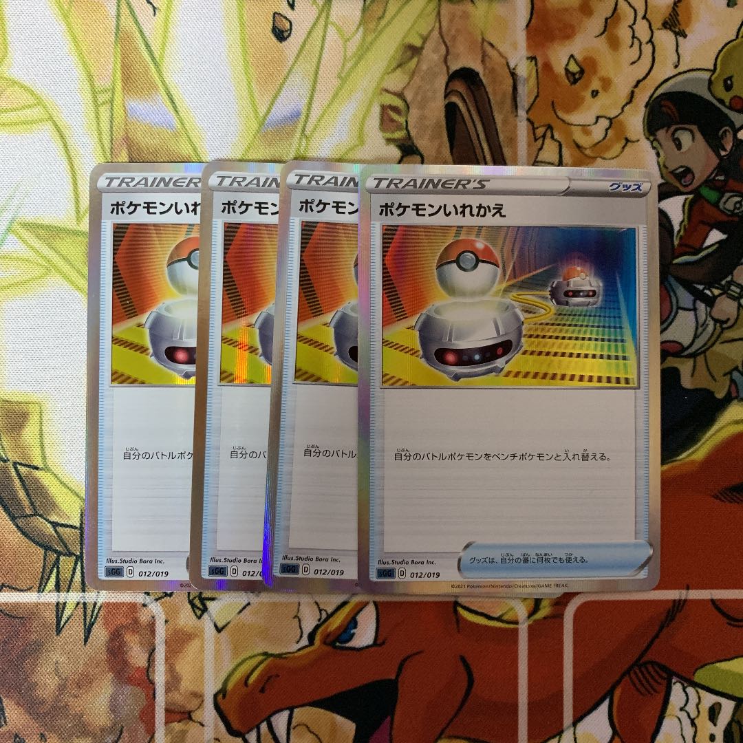 Switch (R specification)