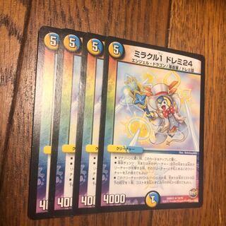 Miracle 1 Doremi 24 1枚