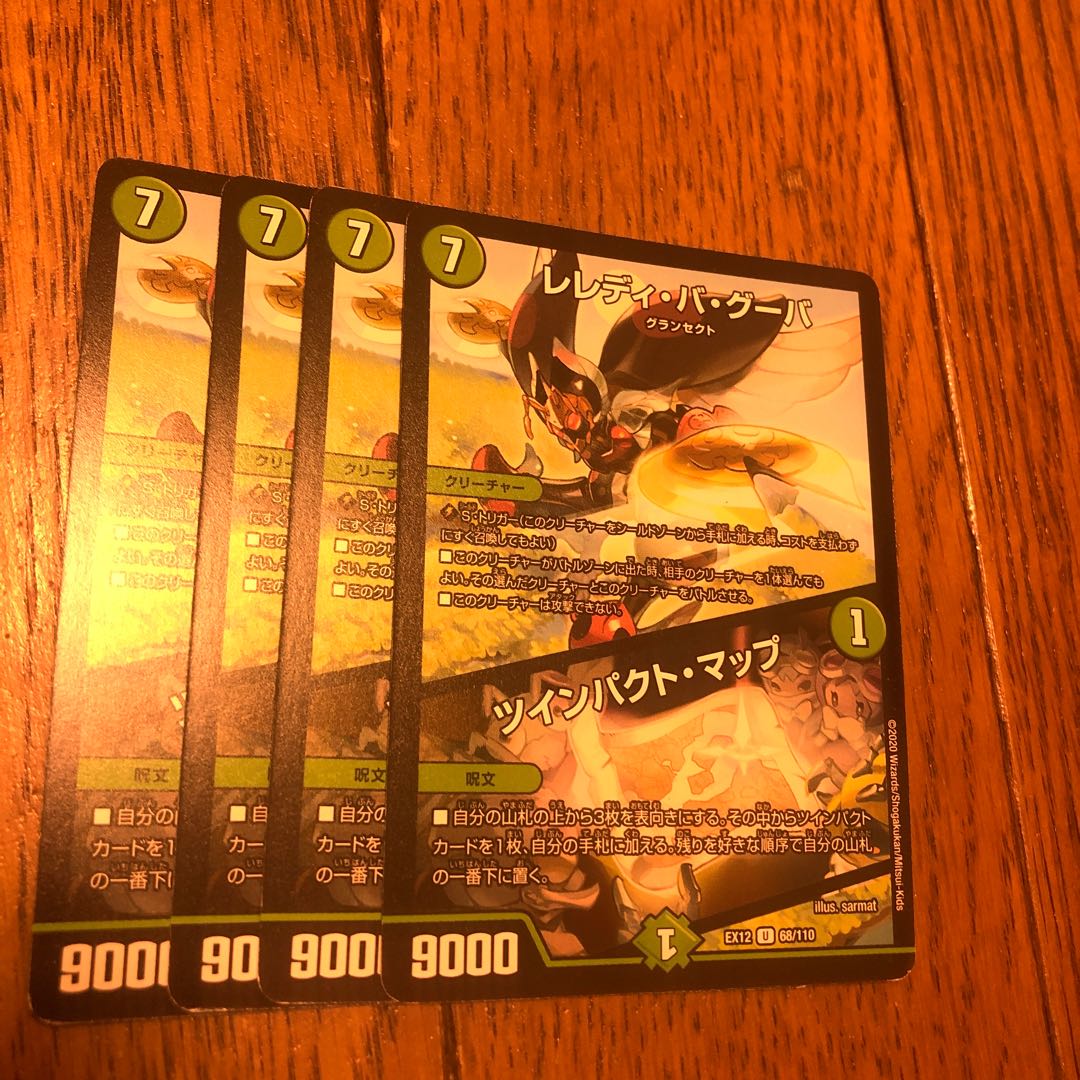 L'elédi ba goûba|Twin Pact Map