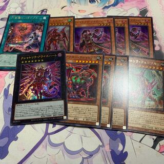 クシャトリラ・アライズハート　