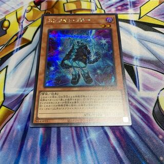 Sprite Snubbull Secret Rare