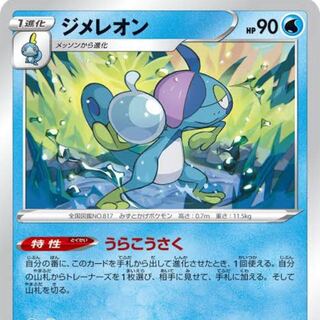 Purchase Uraku Kosaku Drizzile