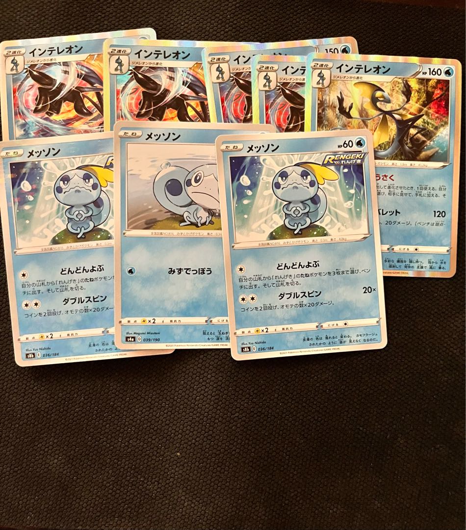 Inteleon Sobble Quick Shooter Uraku Kousaku