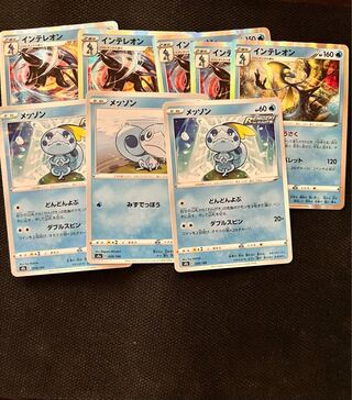 Inteleon Sobble Quick Shooter Uraku Kousaku