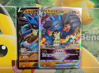 LucarioV, LucarioVSTAR