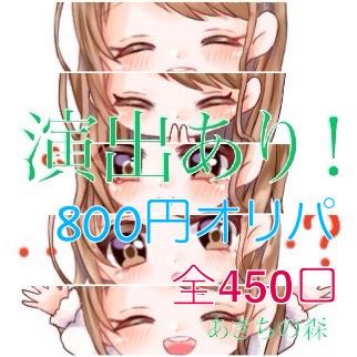 期間限定値下げ！700円【5口用】ハズレSR以上800円オリパ