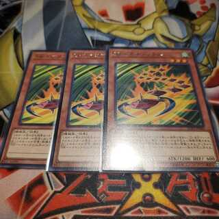 【願い事】SRベイゴマックス 3枚