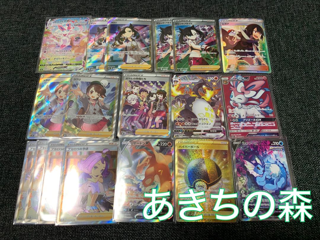 Only on this page! 5500 yen per unit! 8,000 yen Oripa for all 39 units!