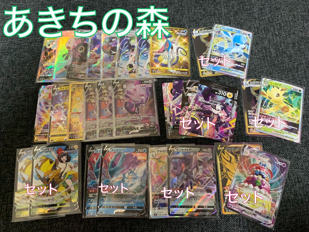 Only on this page! 5500 yen per unit! 8,000 yen Oripa for all 39 units!