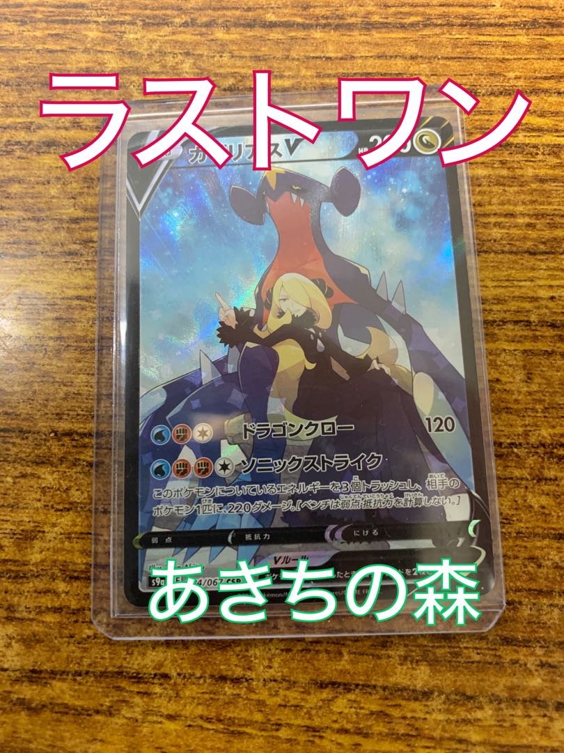 Only on this page! 5500 yen per unit! 8,000 yen Oripa for all 39 units!