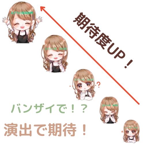 Only on this page! 5500 yen per unit! 8,000 yen Oripa for all 39 units!