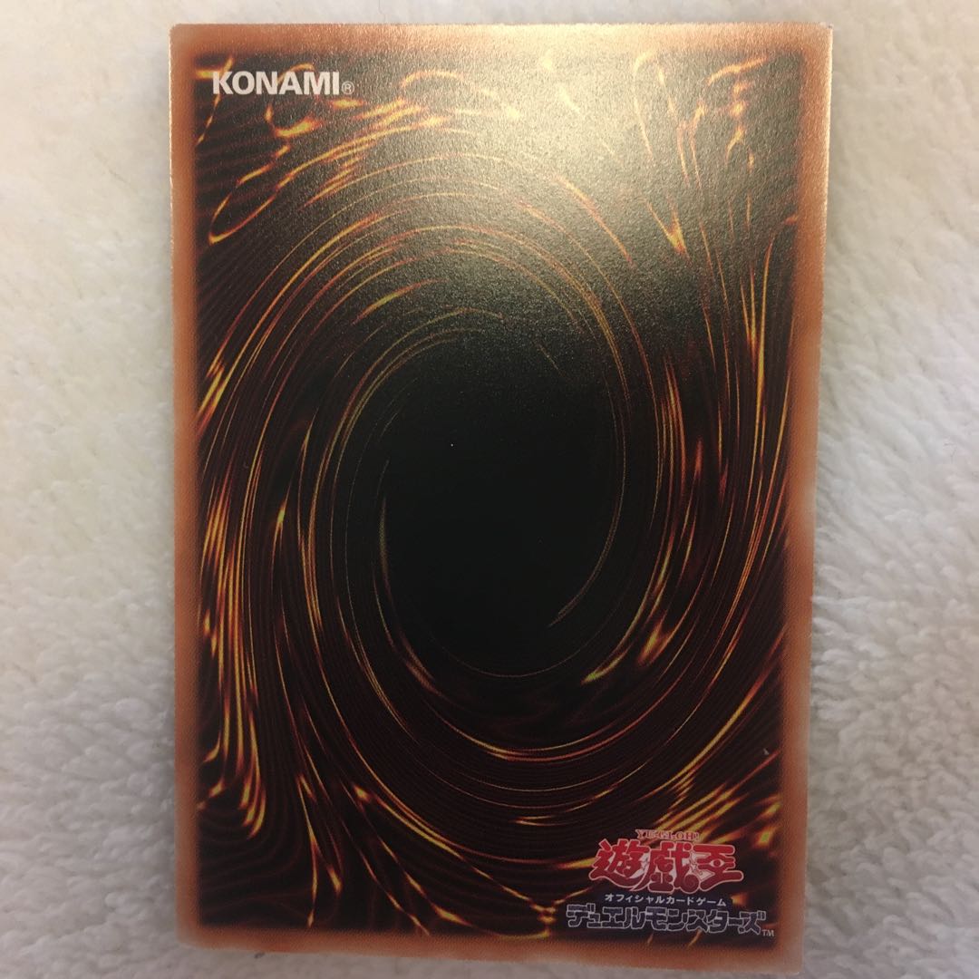 Into the VRAINS! Super Rare Sakura Yu-Gi-Oh!