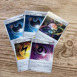 (Early birds) HydeDarknessEnergy, etc.