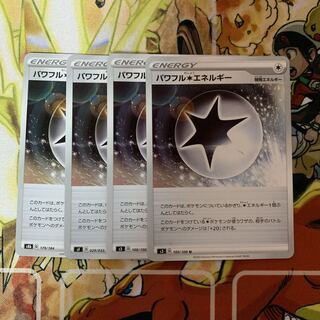 Powerful Colorless Energy