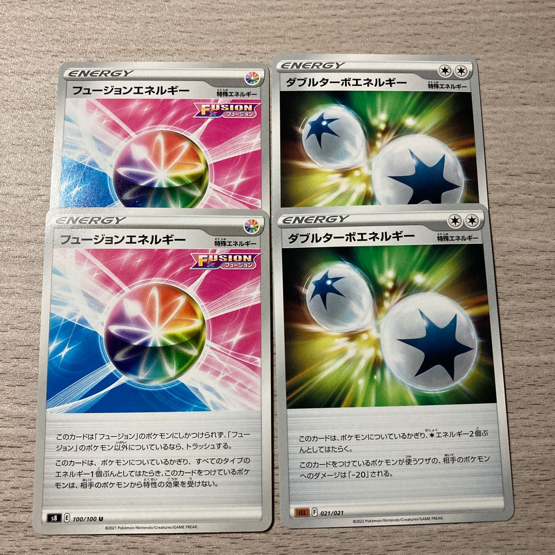 Set Price] Double Turbo Energy, Fusion Energy