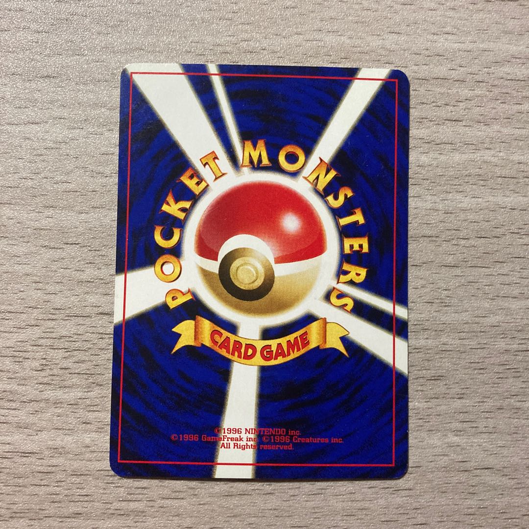 【特価】旧裏 コクーン