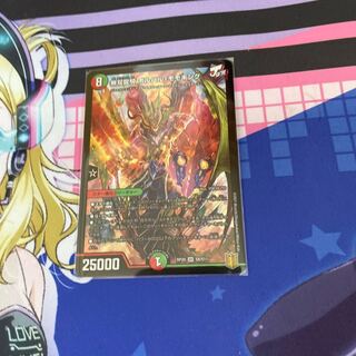 Muso Ryuki Volval Momo King