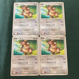 Pokémon Card DP Kangaskhan Set 1st edition