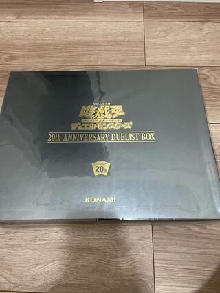 Free Shipping] Yu-Gi-Oh! 20th Anniversary Duel Squirrel To Box 1, Unopened (2)