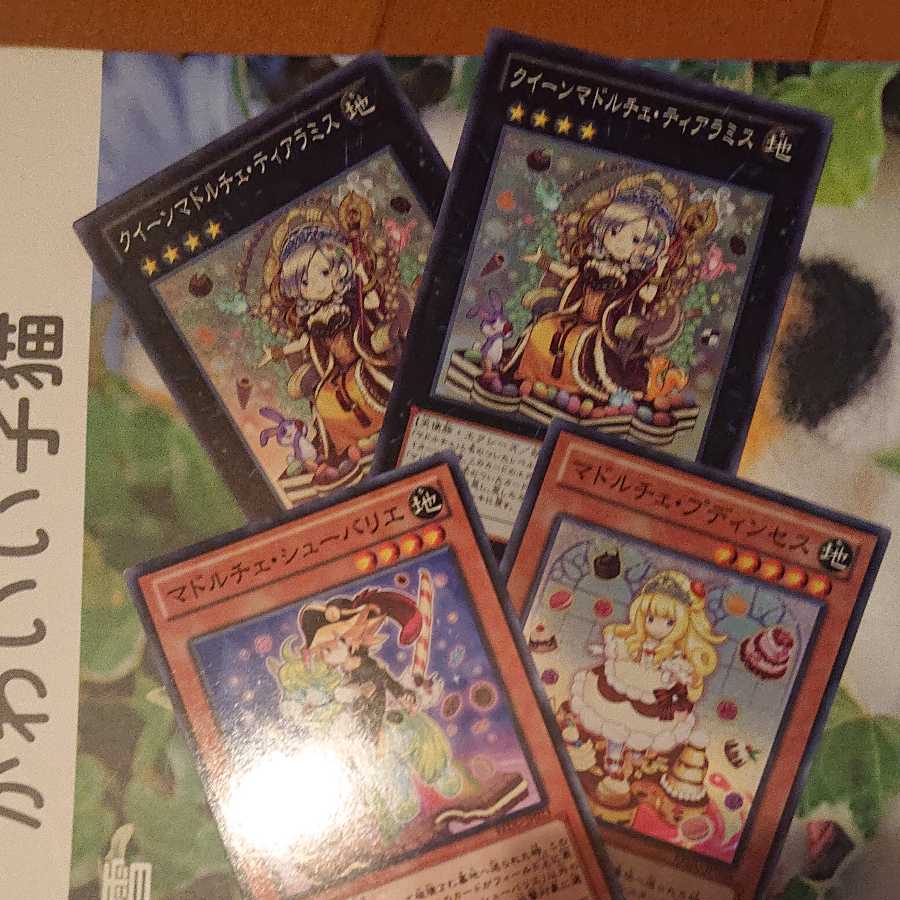 Yu-Gi-Oh Card Girls Collective Sale