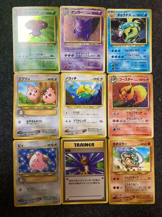 ポケモンカード 旧裏 プロモ 初版 詰め合わせ