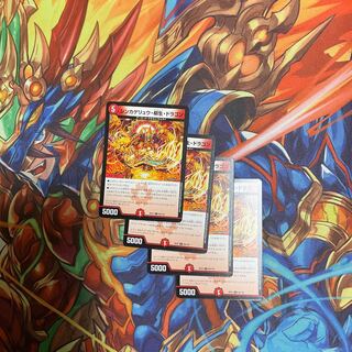 Shinkage Ryu, Ryu Life, Dragon 4 sheets