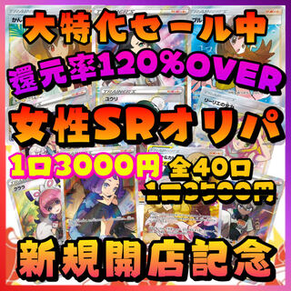 Dedicated to Mr. Evan