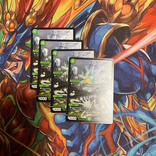 Kondama｜Soul Fuemidoro 4 sheets