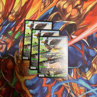 Leredi ba Guba｜Twin Pact Map 3 sheets