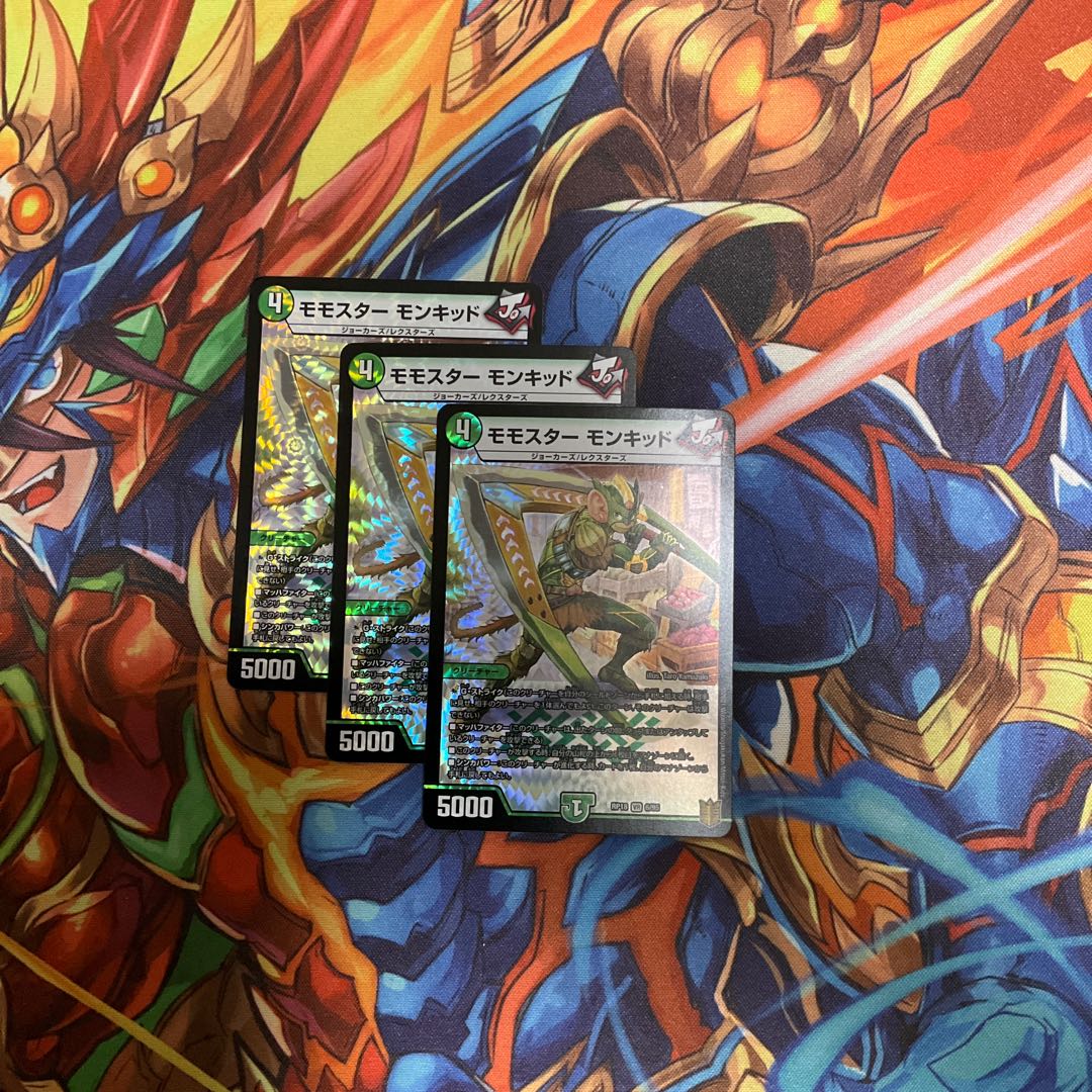 Momostar Monkid 3 sheets