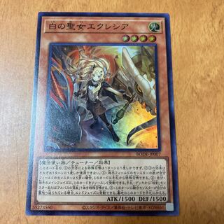 Incredible Ecclesia, the Virtuous Super Rare