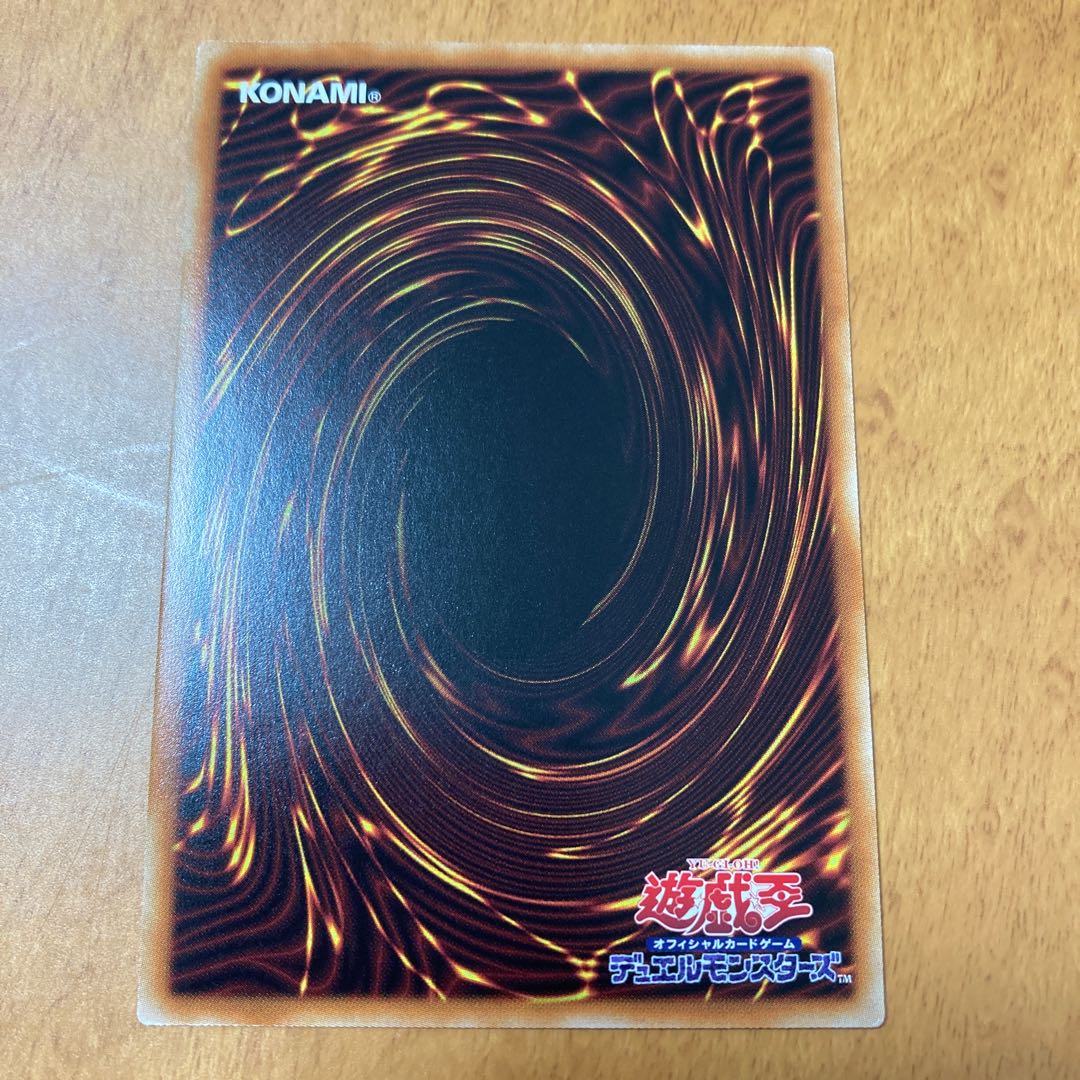 Incredible Ecclesia, the Virtuous Super Rare