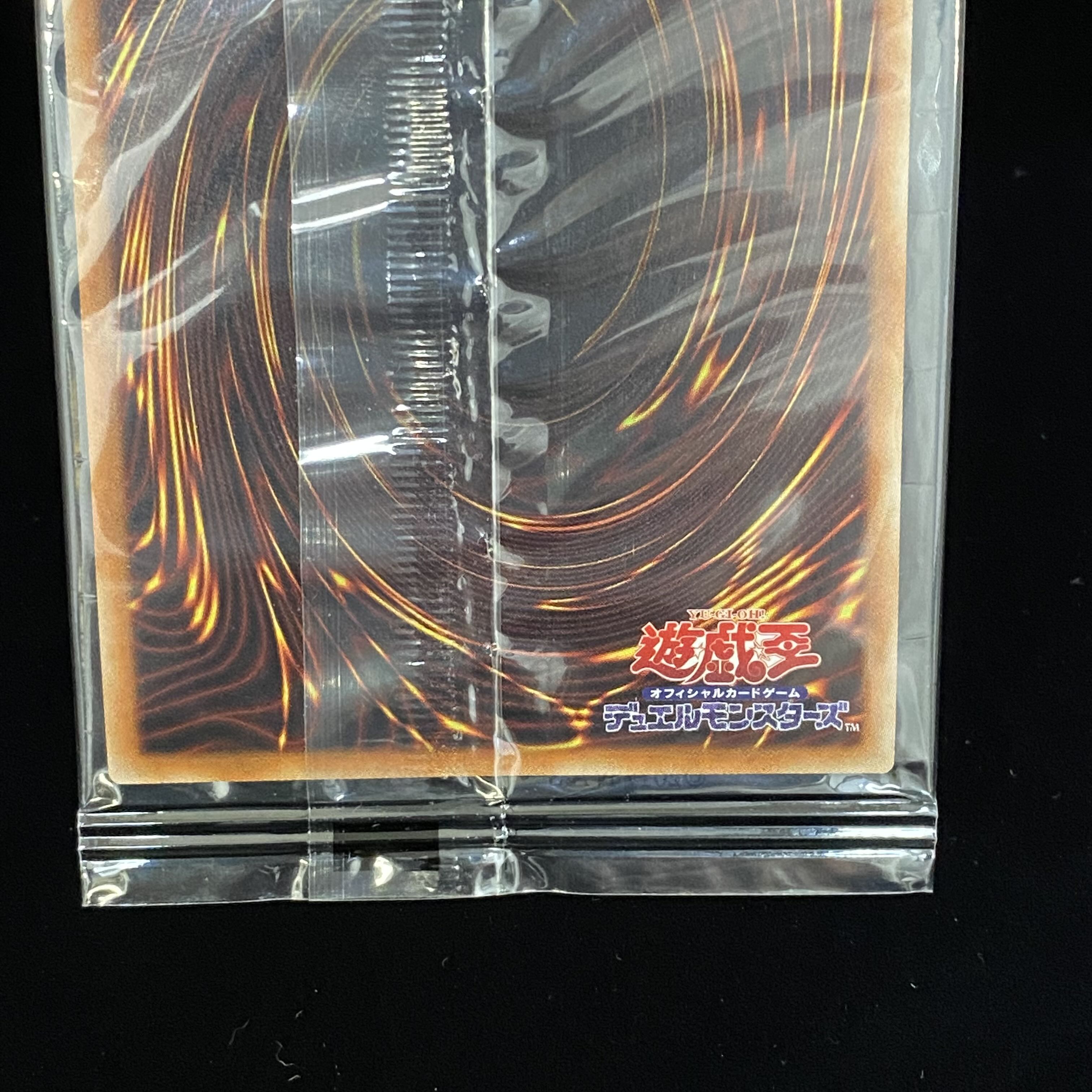 Monster Reborn WCS2019 unopened