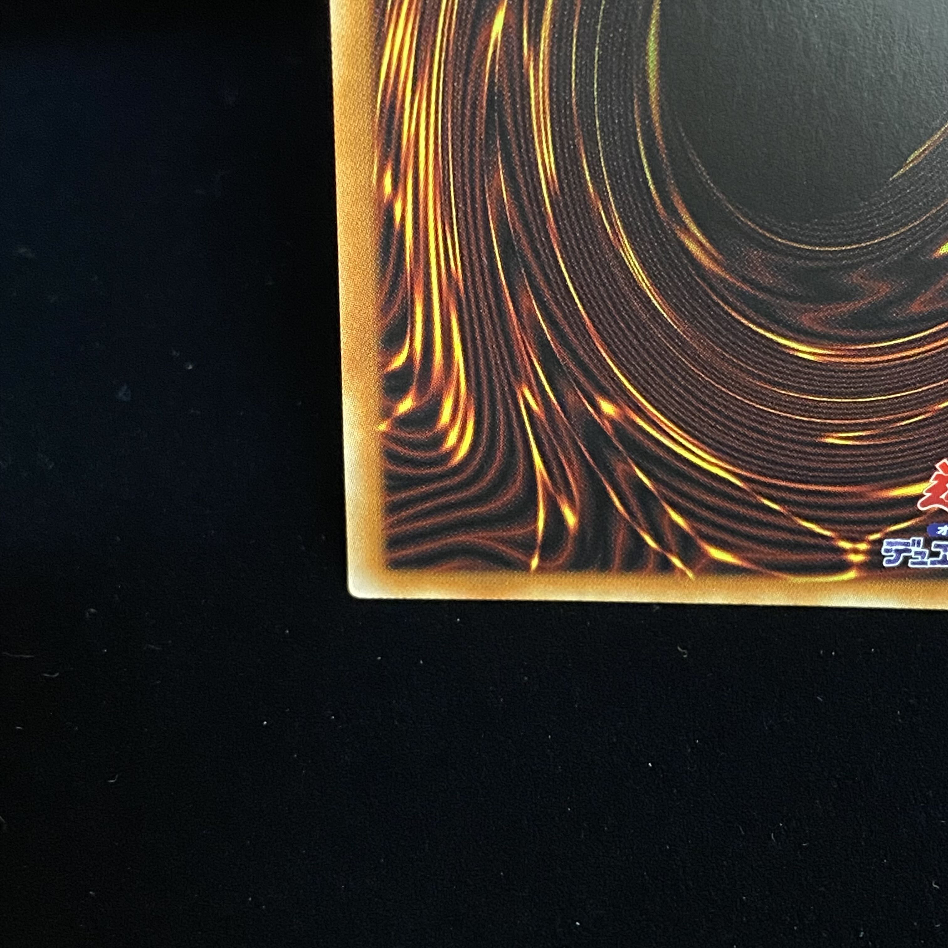 Possession Mounted - Laina, different picture, Prismatic Secret Rare.