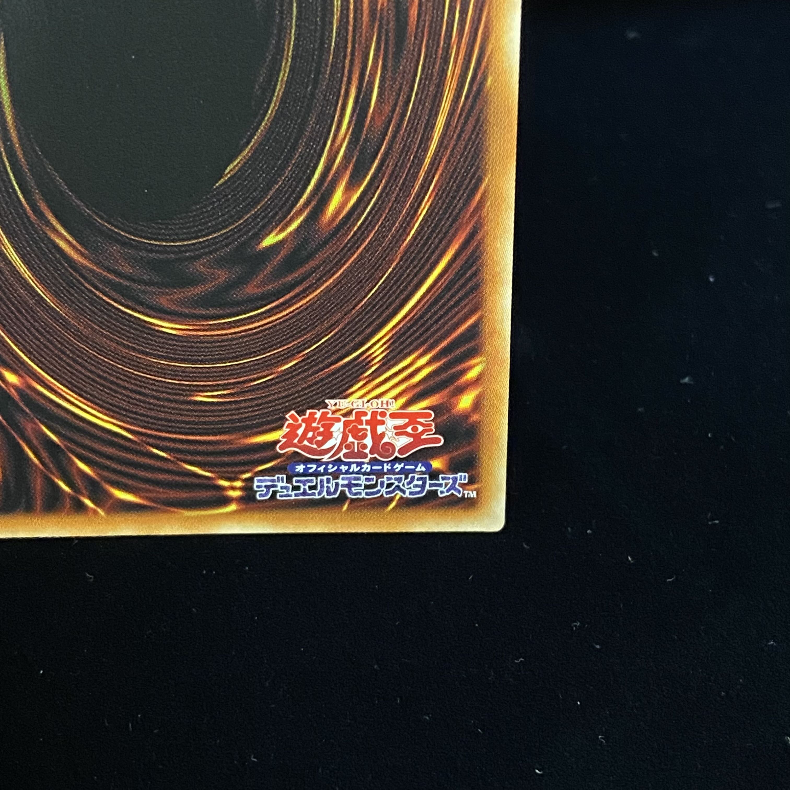 Possession Mounted - Laina, different picture, Prismatic Secret Rare.