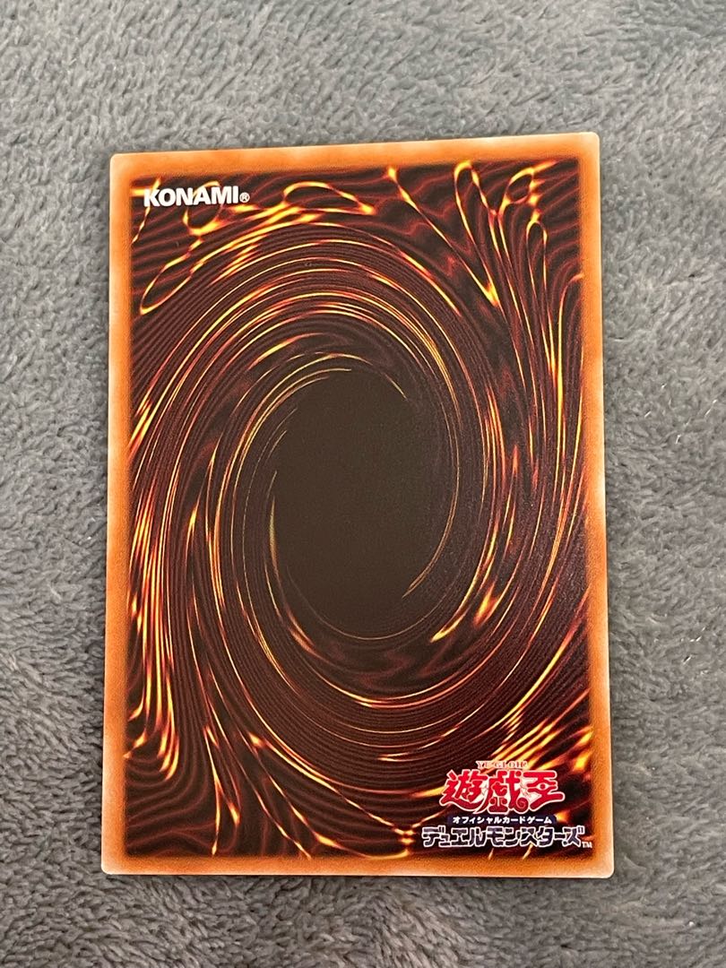 Abyssal dragon Alba Renatus Prismatic Secret Rare