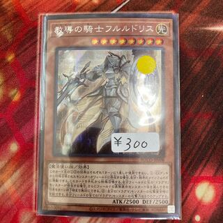 フルルドリス シークレット」の激安通販 | magi