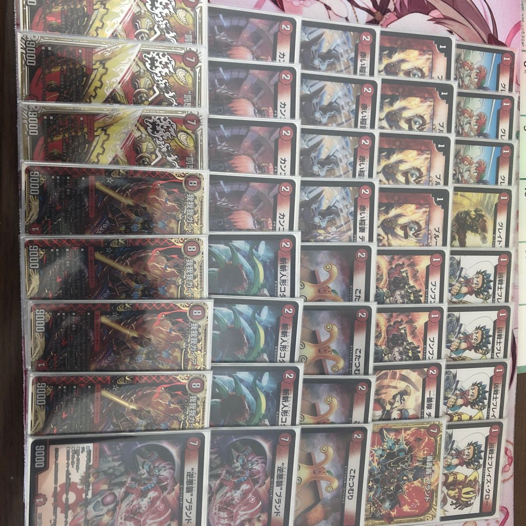 red-masked and blue-masked gods (folk belief of the Yaeyama Islands)