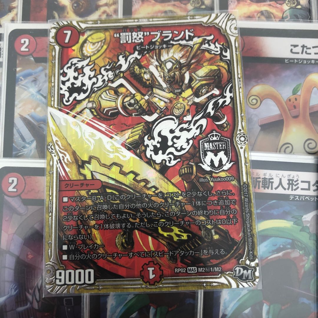 red-masked and blue-masked gods (folk belief of the Yaeyama Islands)