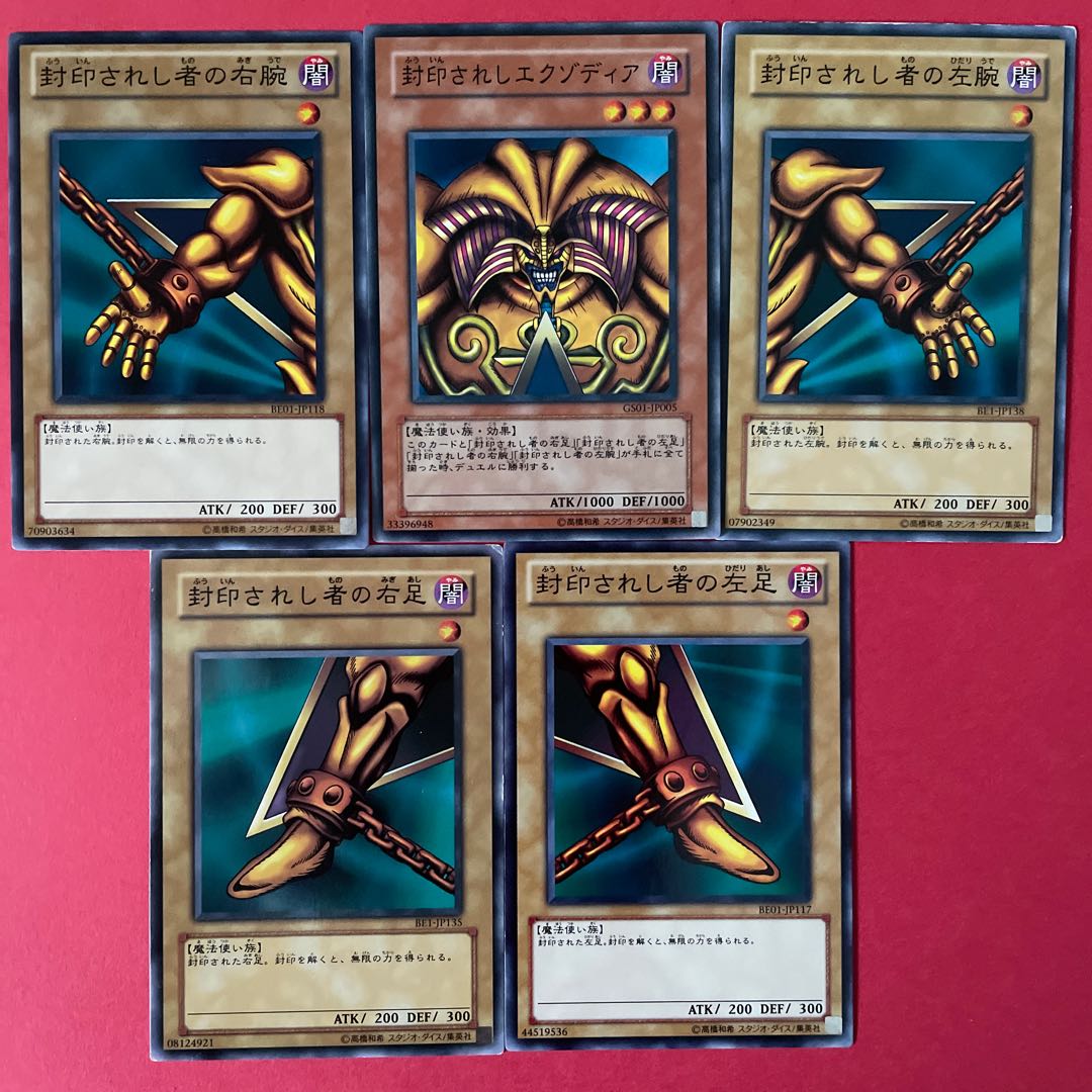 Exodia the Forbidden One