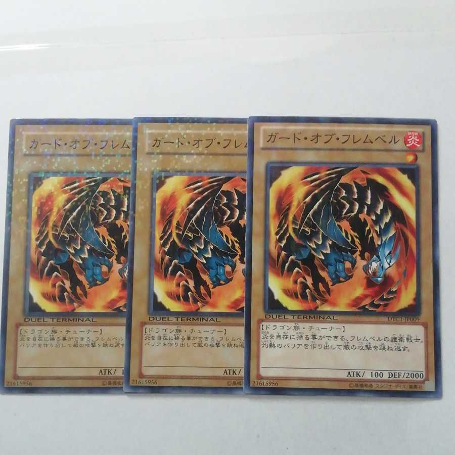 3 Flamvell Guard normal