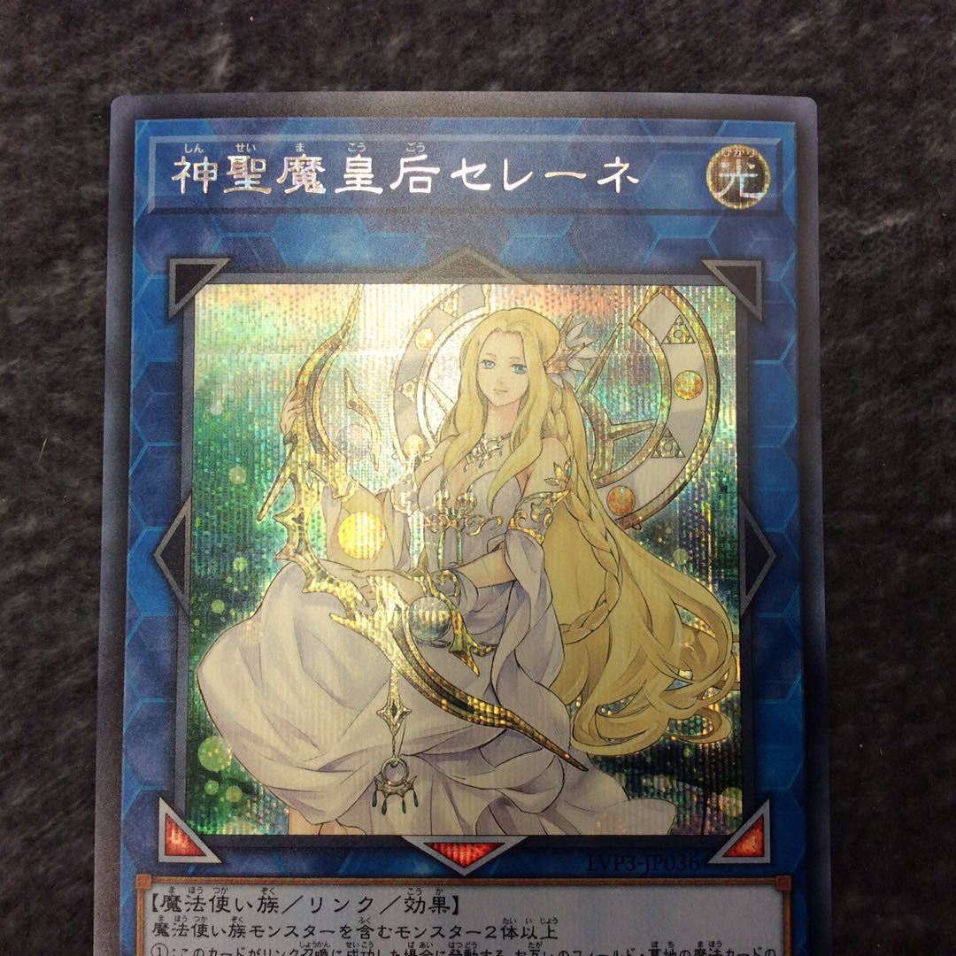 (For play) Selene, Queen of the Master Magicians Secret Rare