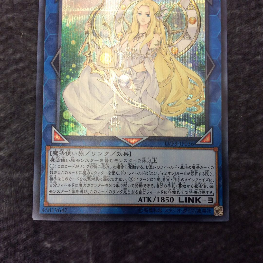 (For play) Selene, Queen of the Master Magicians Secret Rare